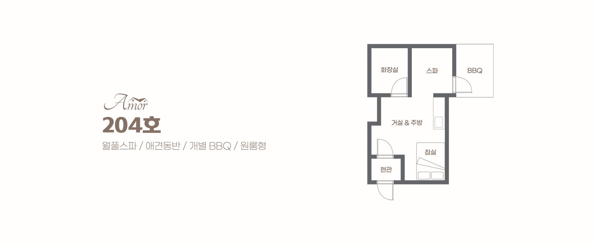 객실 평면도